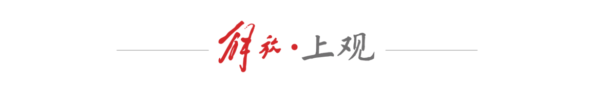 上海赛区决, 体育可以培