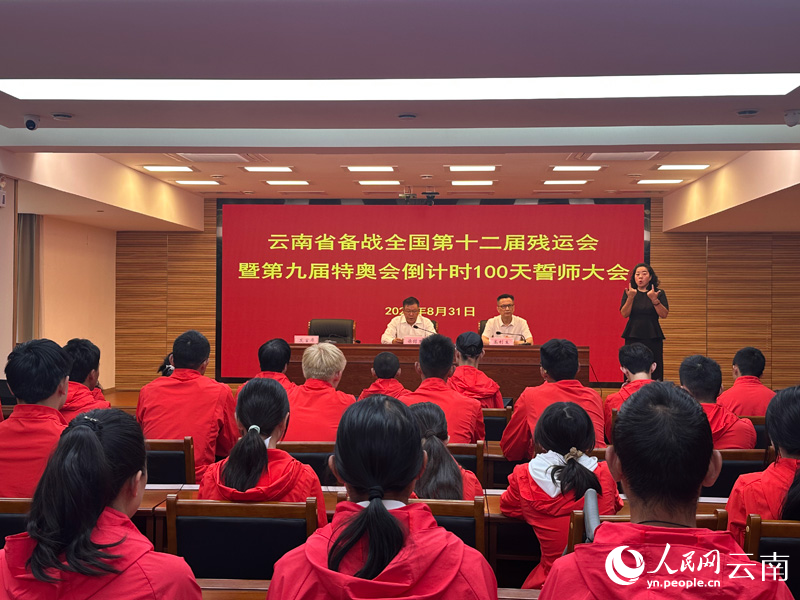 教练团队要, 精雕细琢备, 运动员要严